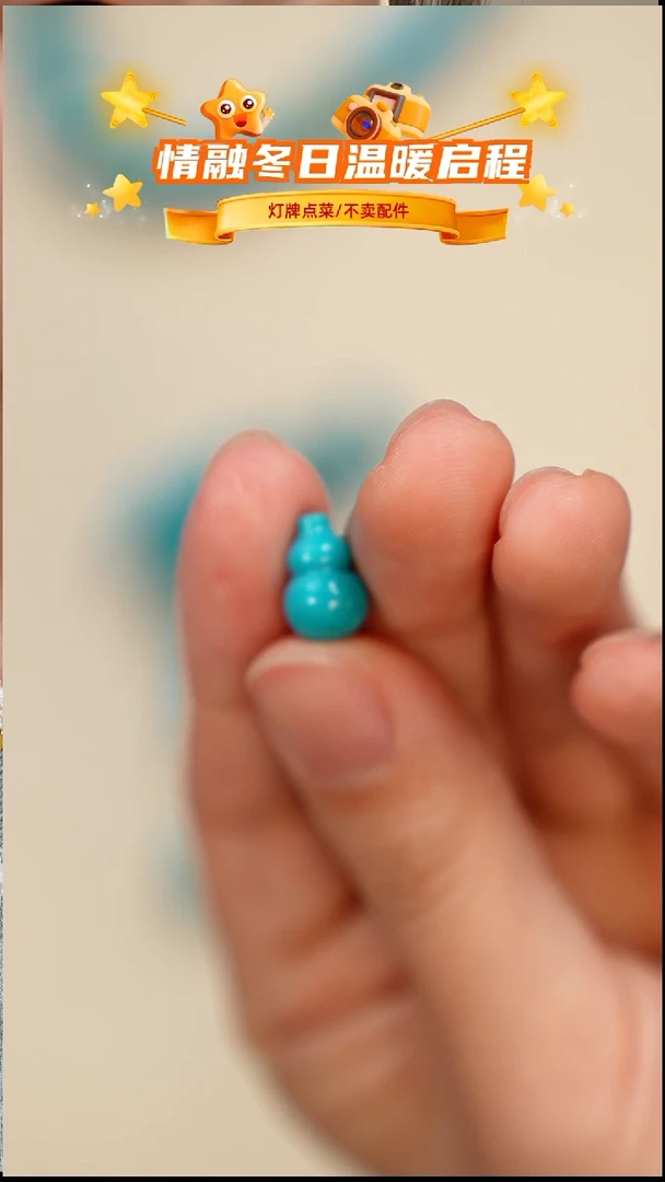 未镶嵌绿松石珠宝奇石^*只打孔