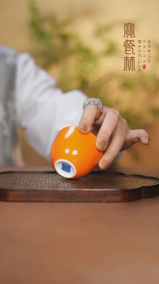 【闪购商品】宝瓷林罗汉杯橘红