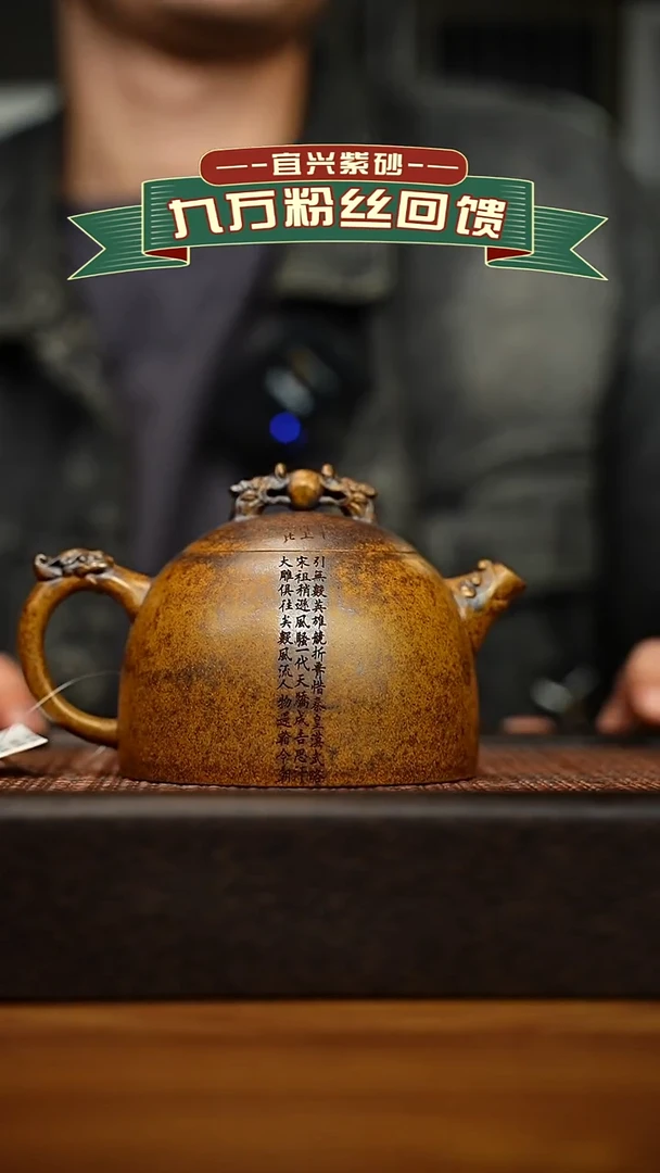 茶壶紫砂宜兴原矿 手工 紫砂壶容量300cc
