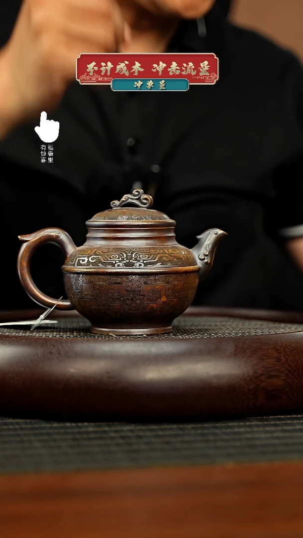 茶壶紫砂h8420h8420h8420