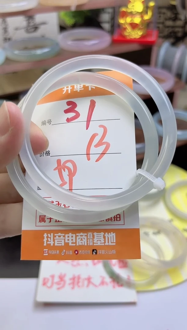 手镯玛瑙/玉髓未镶嵌31