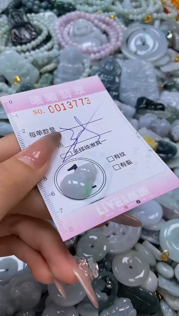 翡翠未镶嵌颈饰闪购0013773多样性发其一