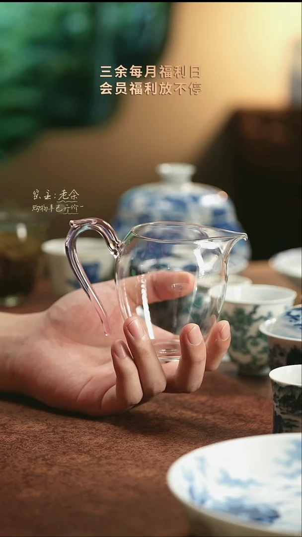 粉色玉龙公道      三余会员日专属器皿