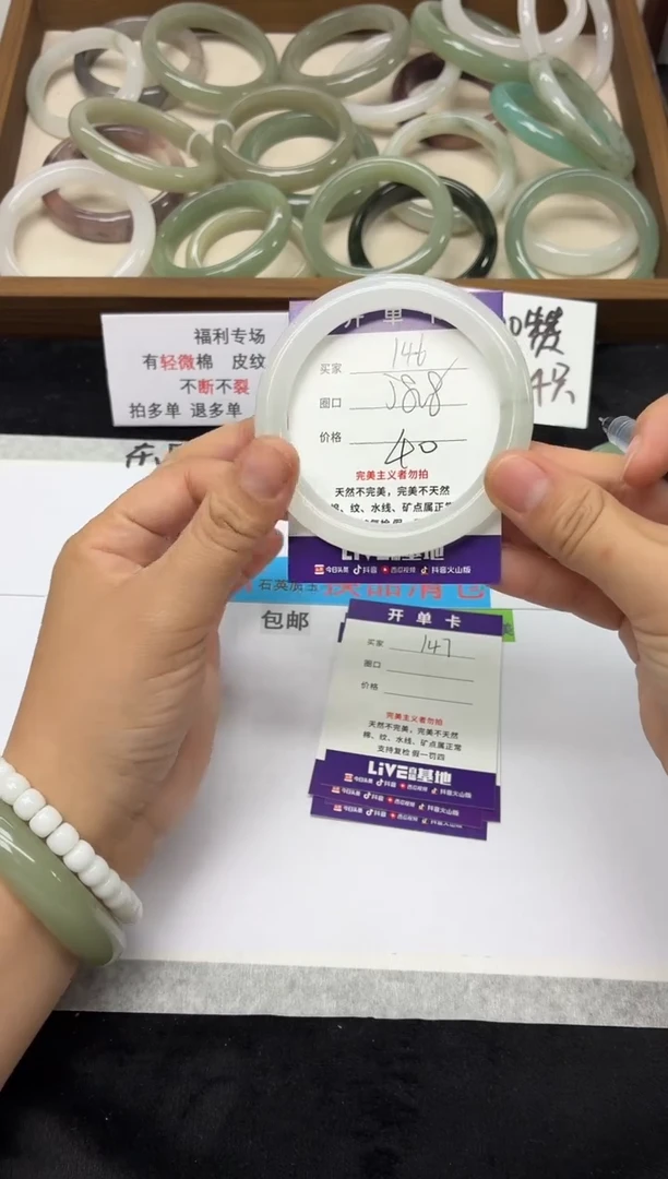 未镶嵌手镯石英质玉146