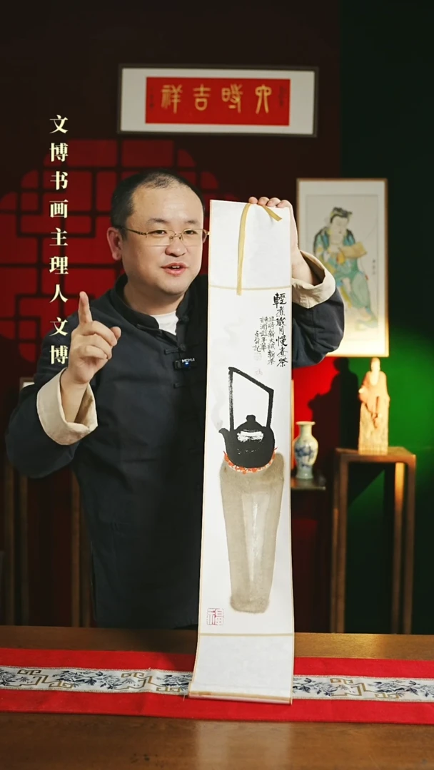 【闪购商品】书法绘画卷轴17*110茶道