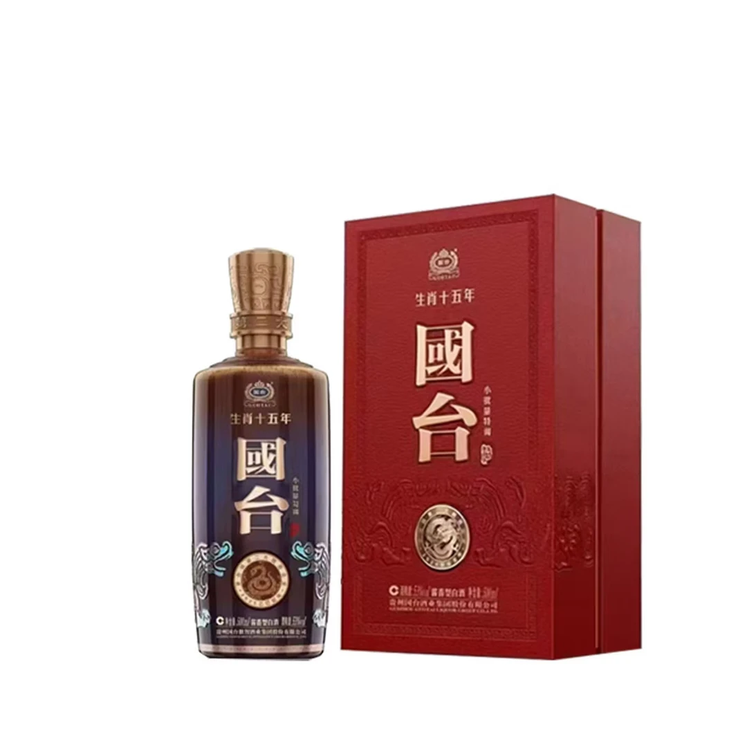 国台生肖十五年 酱香型白酒 商务宴请 礼盒装53度500ml