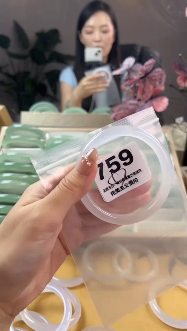 玛瑙/玉髓手镯未镶嵌759