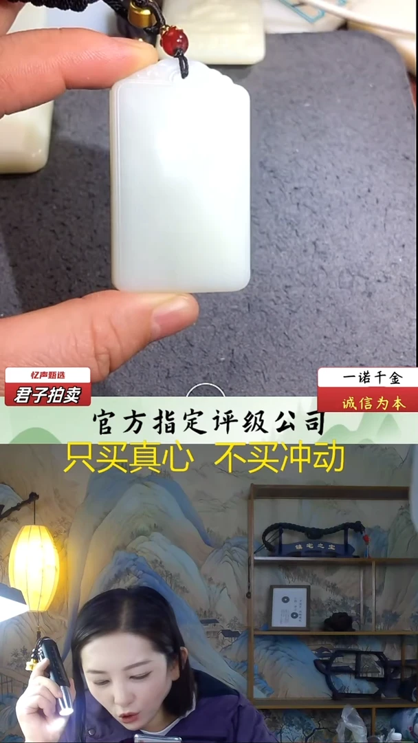 未镶嵌和田玉挂件无事牌