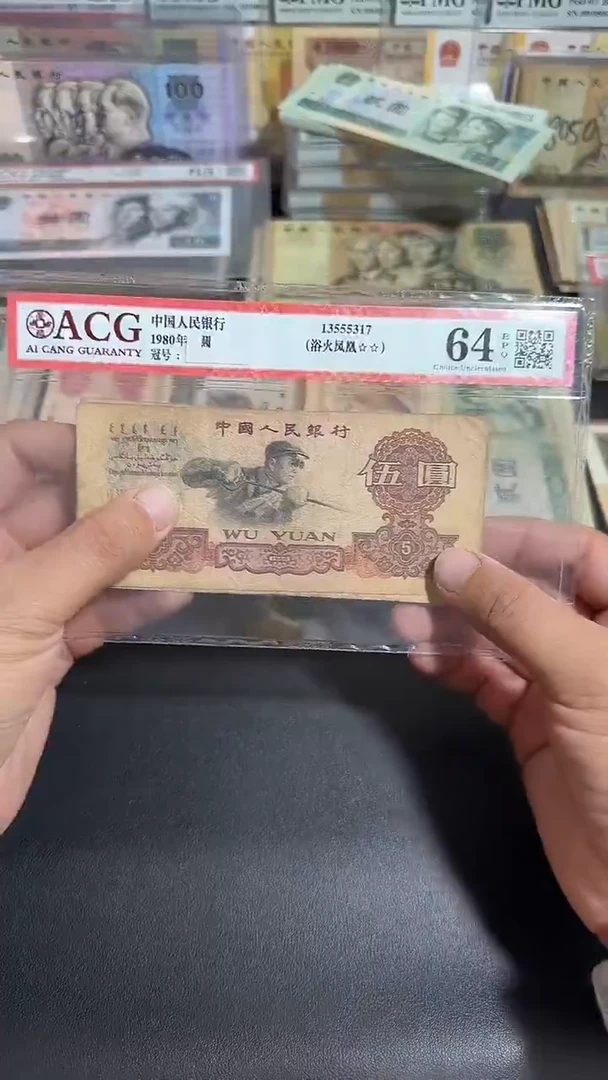 退市 原票 六号专属链接 1张