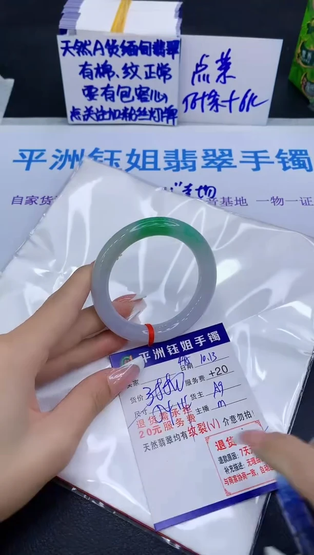 未镶嵌手镯翡翠11111