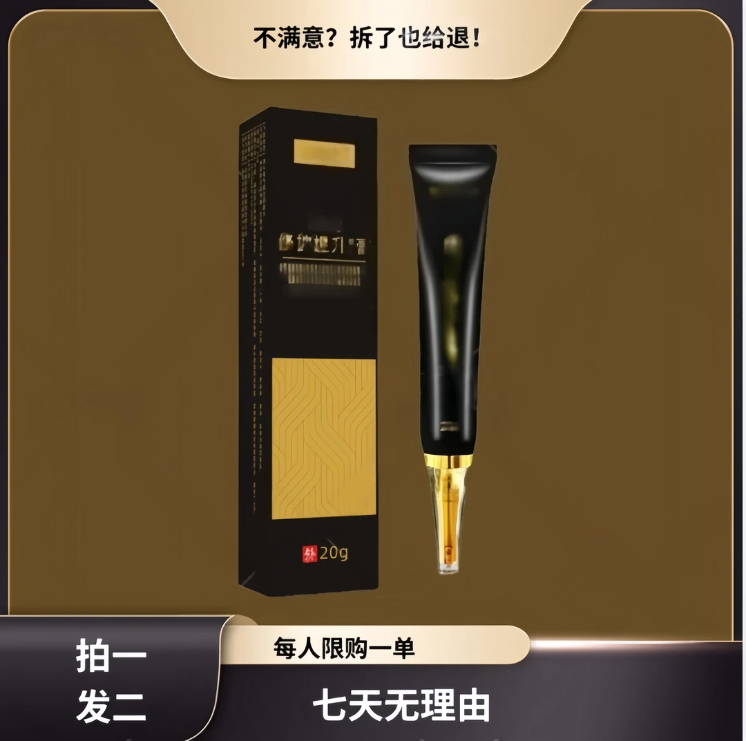 【保密速发】植物萃取外用留香产品携带方便