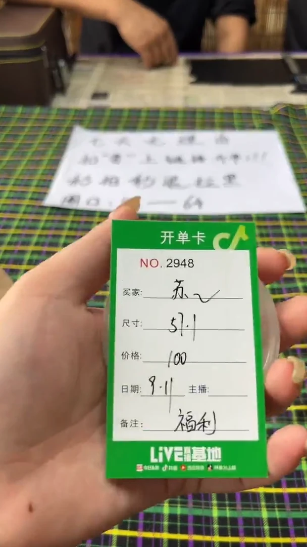 非金属珐琅苏*玉见手镯甄选