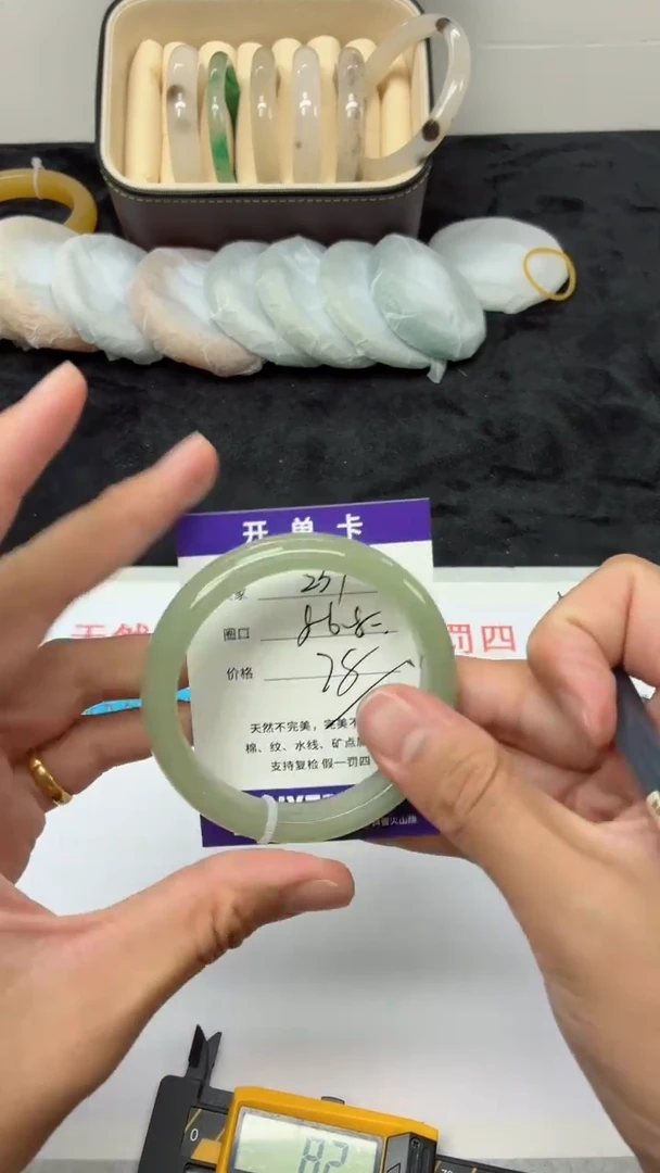 未镶嵌手镯石英质玉259