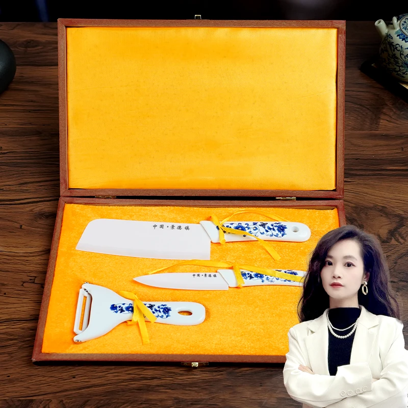 【百善瓷业】青花礼盒三件套厨用小工具