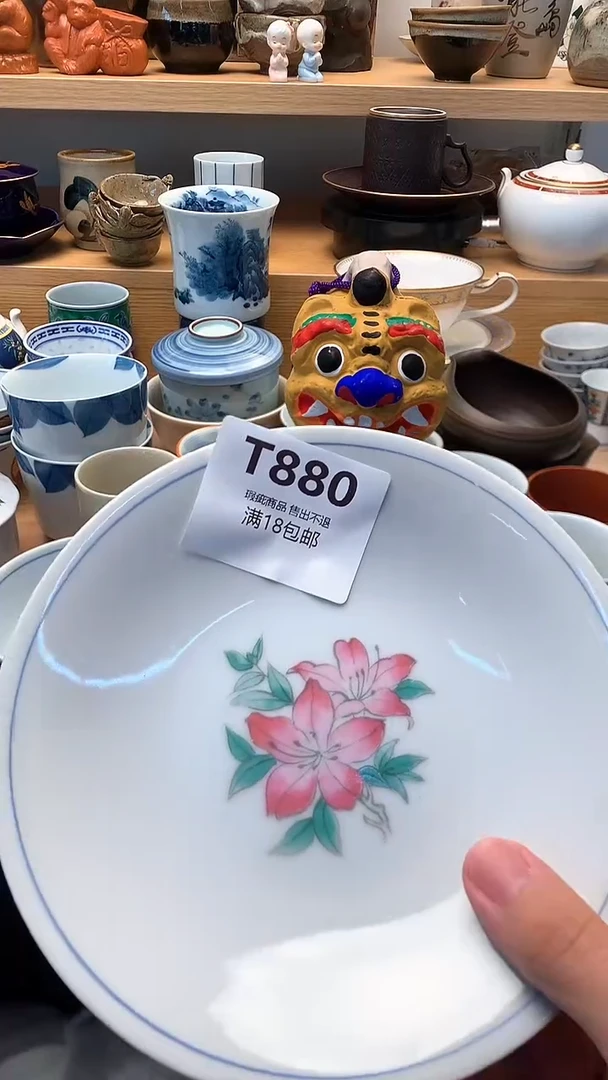 小万中古 闪购类型 定向 草莓公主