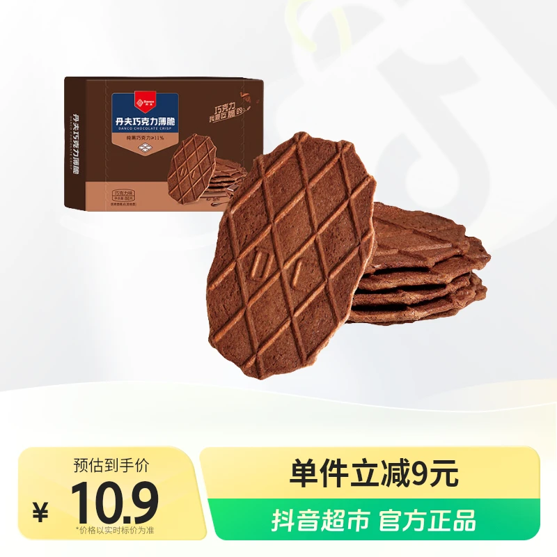 丹夫华夫饼干巧克力薄脆88g×1盒.