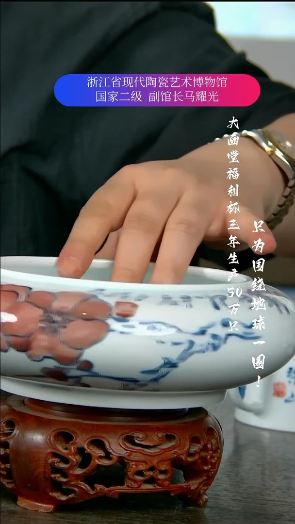 陶瓷景德镇手工手绘微瑕