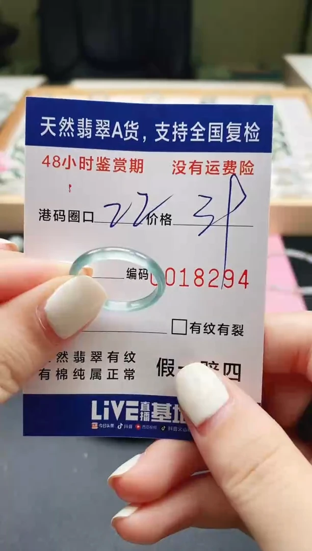 未镶嵌戒指翡翠 天然A货翡翠戒圈8294