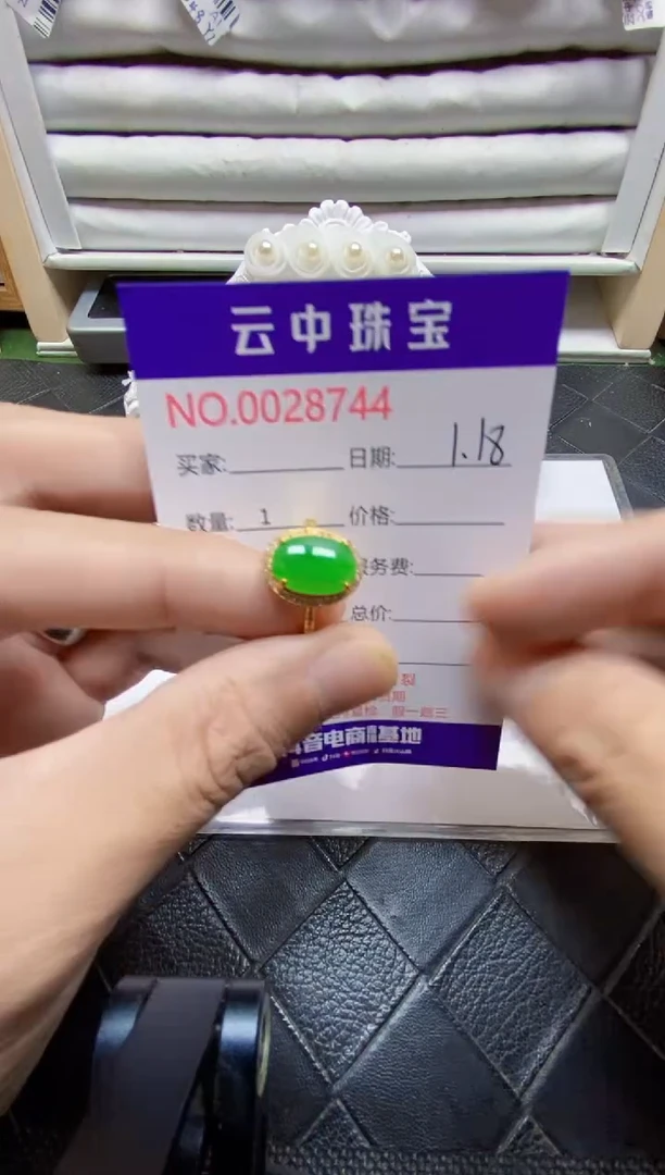 【闪购商品】翡翠戒指银S925镶嵌/8744