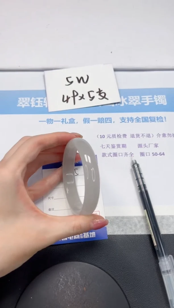 石英质玉手镯未镶嵌V245-60.8