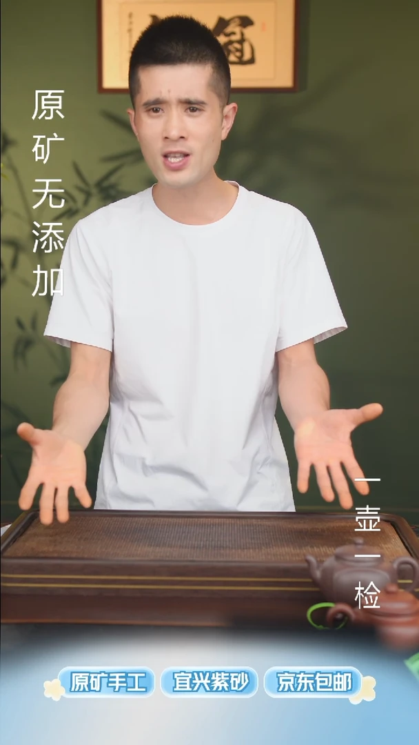 宜兴紫砂原矿紫砂壶