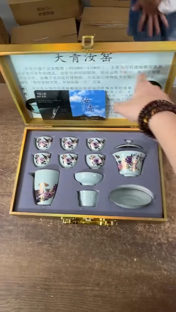 器度茶器甄选清货商品链接@@ZH3907