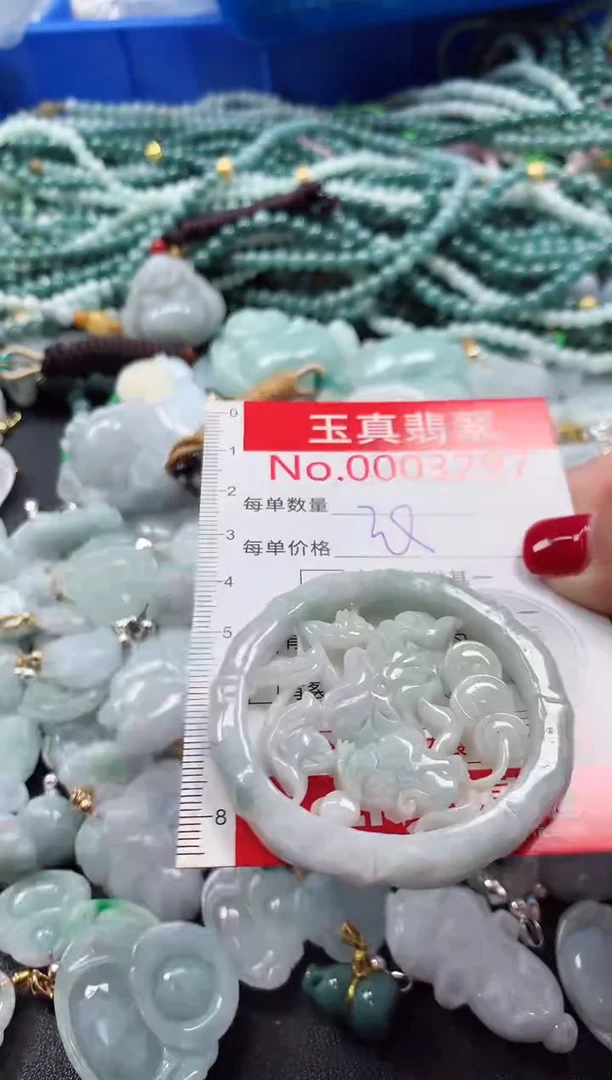 吊坠(不含链)未镶嵌翡翠3297