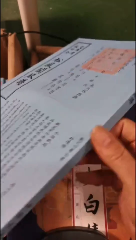 瑕疵四库松风阁琴谱