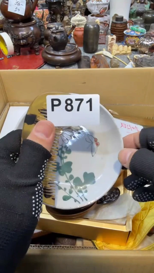 瓷片瓷瓷瓷瓷瓷瓷瓷瓷瓷瓷
