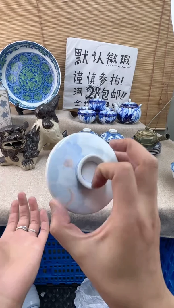 瓷片依**你陶瓷陶瓷陶瓷