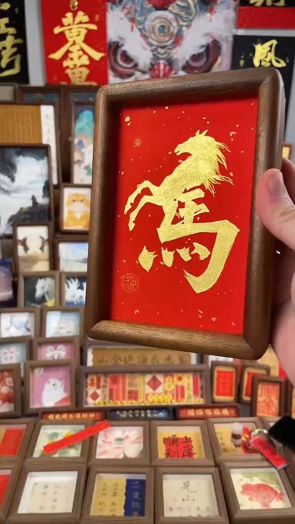 书法纯手绘书法绘画作品