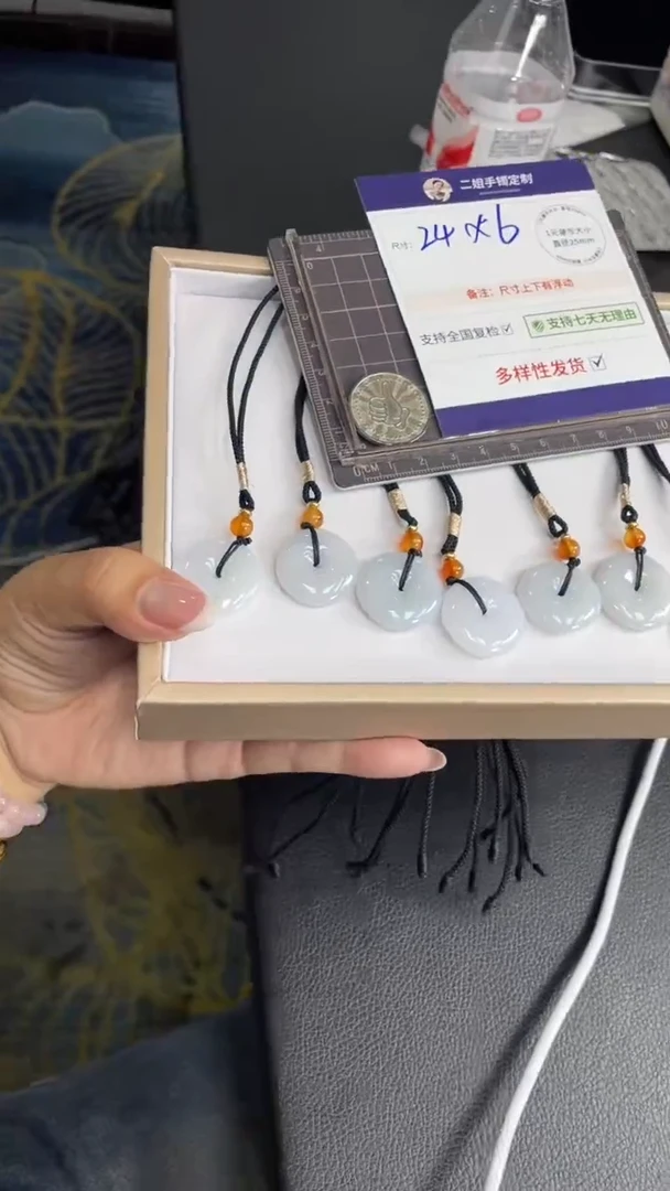 未镶嵌挂件翡翠平安扣多样性发其一CP6配绳