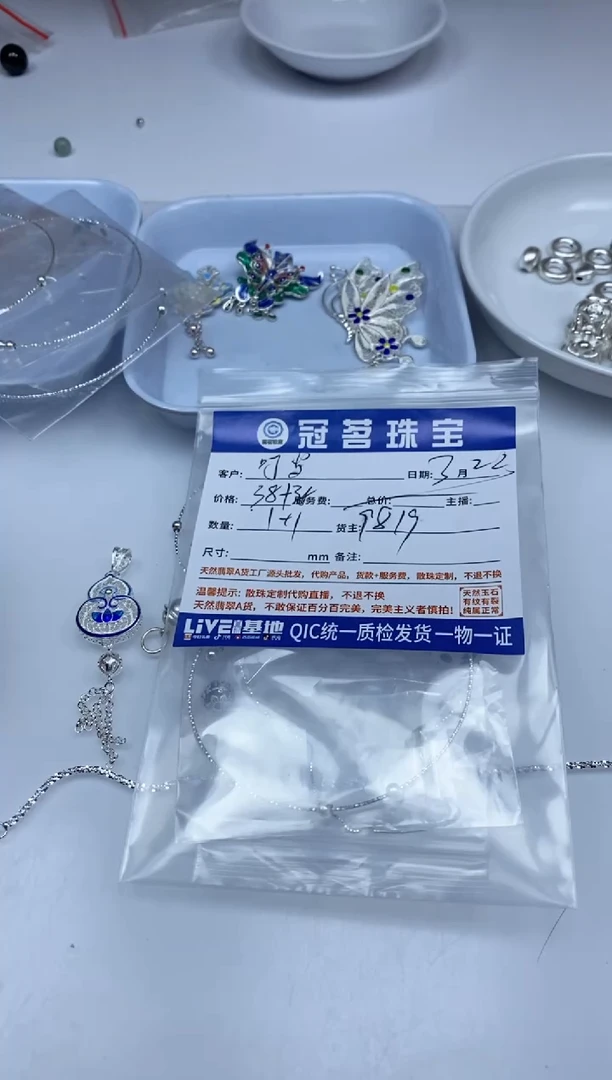 翡翠银S925镶嵌手饰国 标 银 手圈