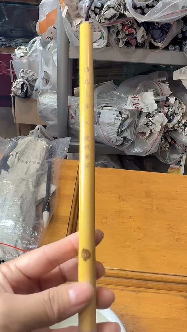 国根笔庄精品山青大（老款竹竿）1支