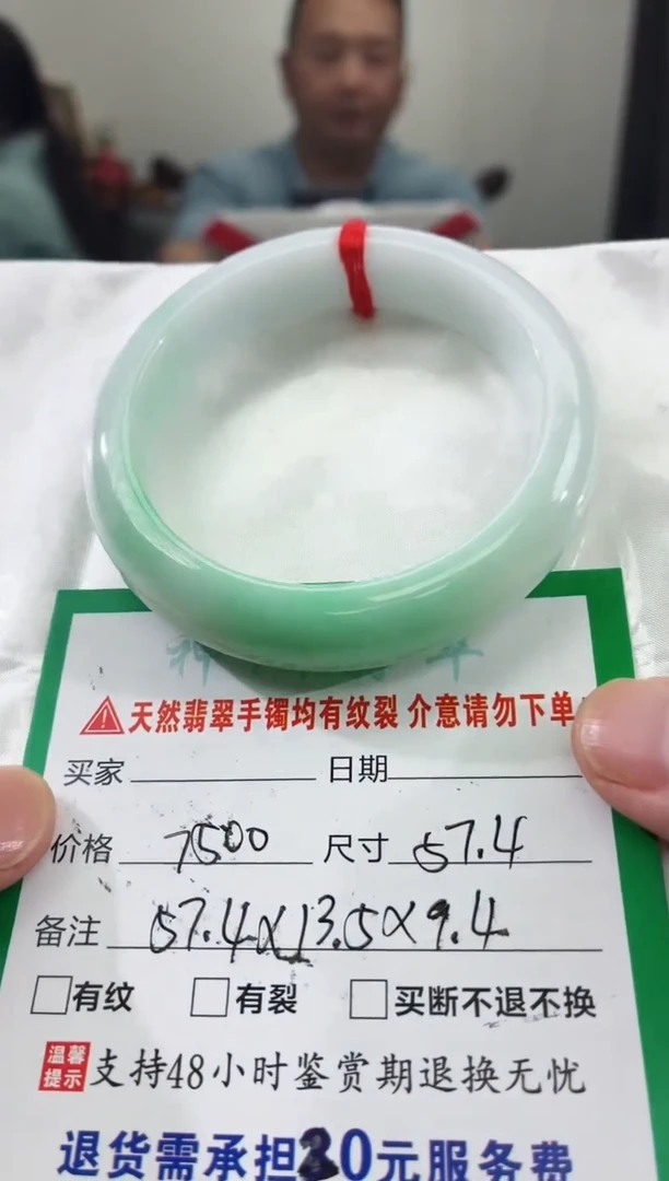 翡翠手镯未镶嵌翡翠手镯
