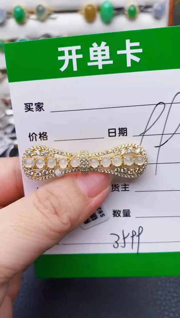 银S925镶嵌戒指翡翠3599