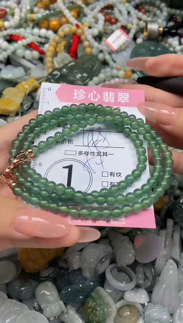 颈饰未镶嵌翡翠闪购0362320