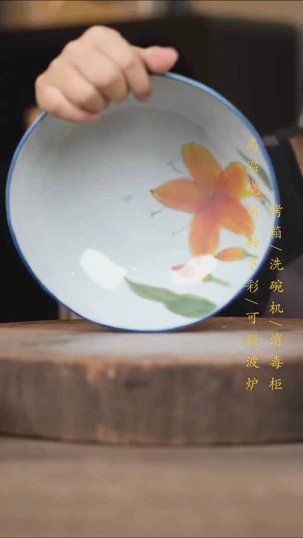 瓷片景德镇高温釉下彩（食品级）