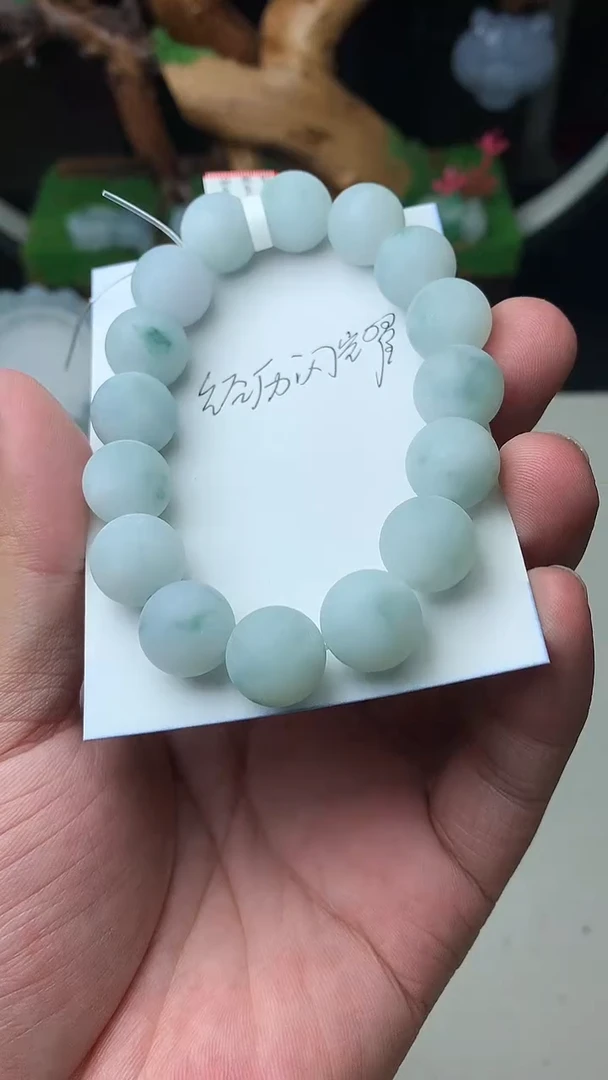 未镶嵌定制翡翠经**耀珠子12+