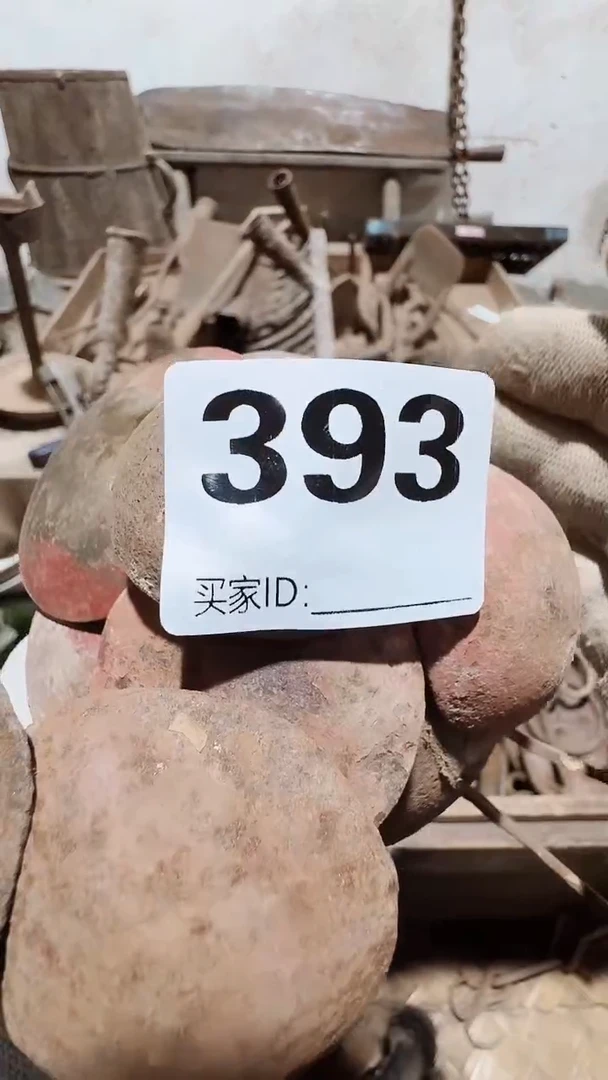 0818老王直播间专属链接