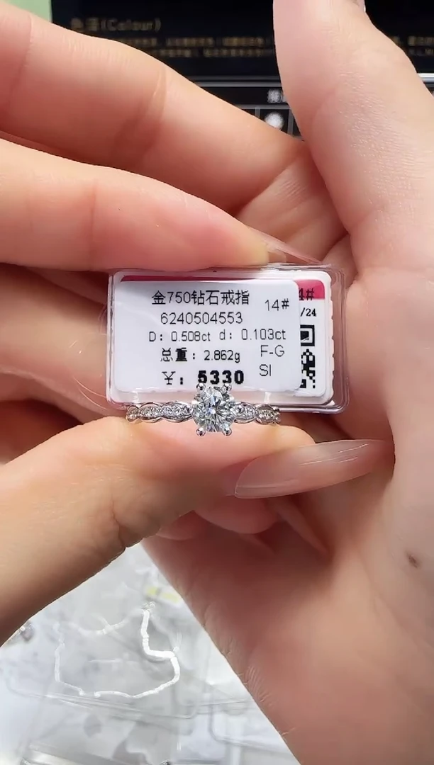 18K金镶嵌戒指/指环钻石戒指