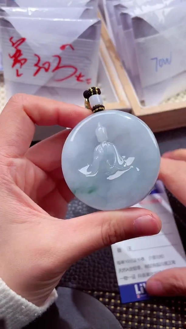 未镶嵌挂件翡翠888886666