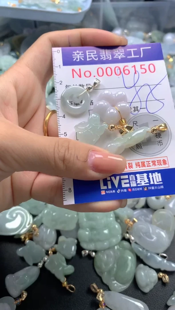 颈饰未镶嵌翡翠6150