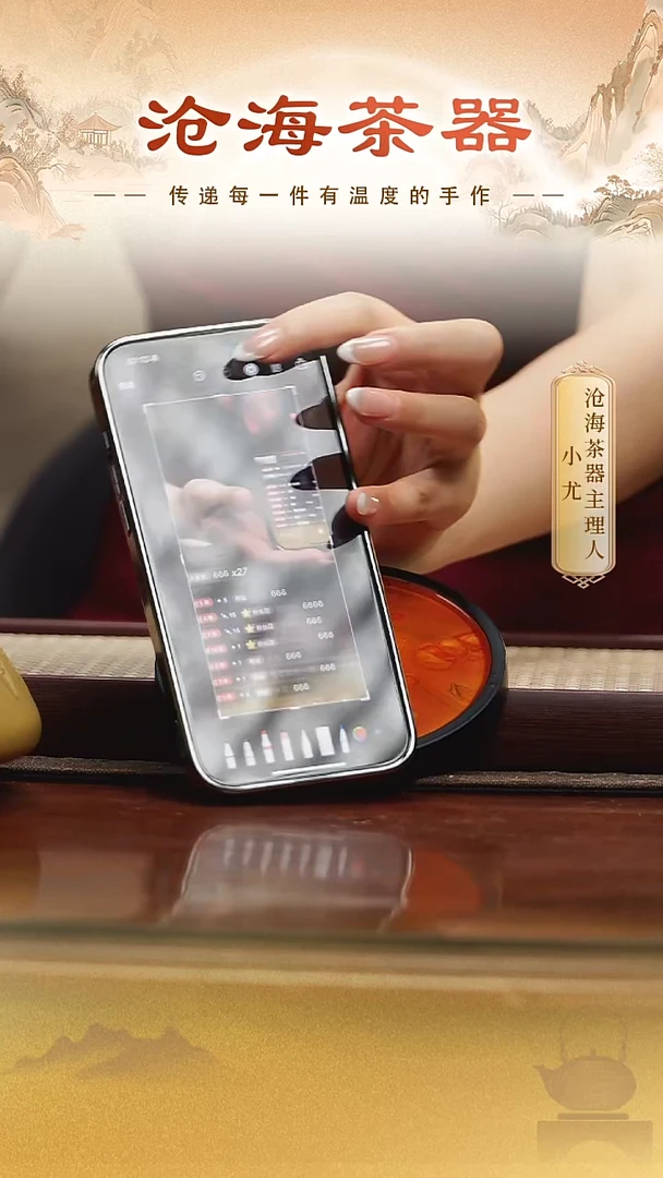 茶壶紫砂存***理大漆杯垫-橙色