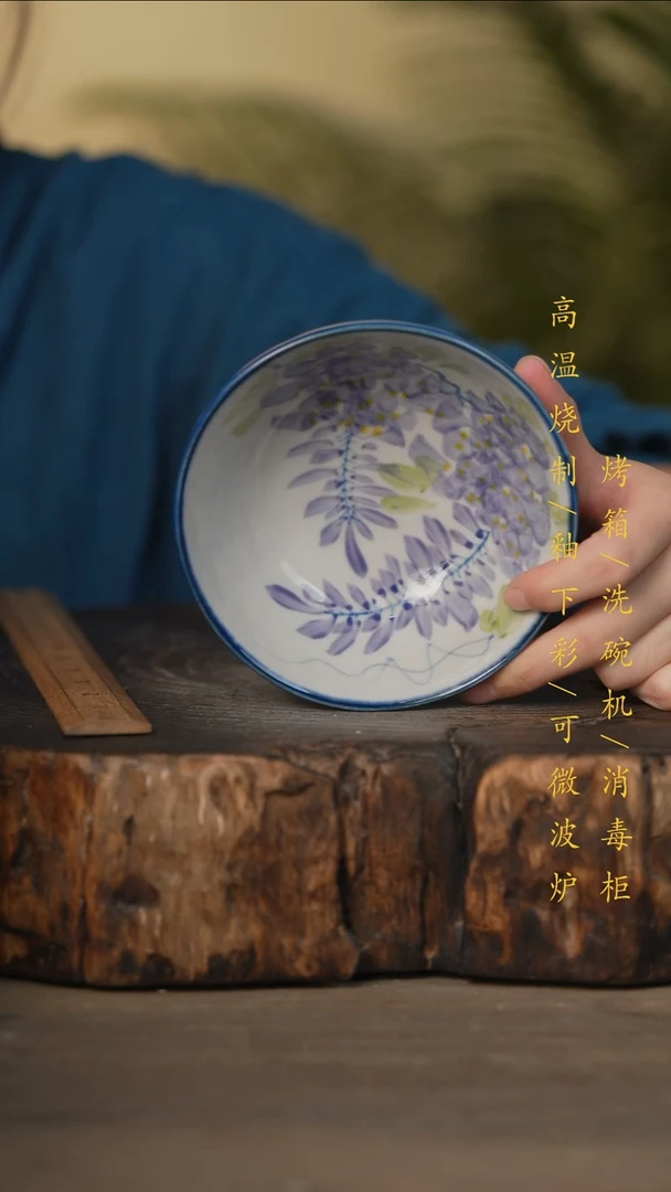 瓷片景德镇高温釉下彩可微波烤箱洗碗机