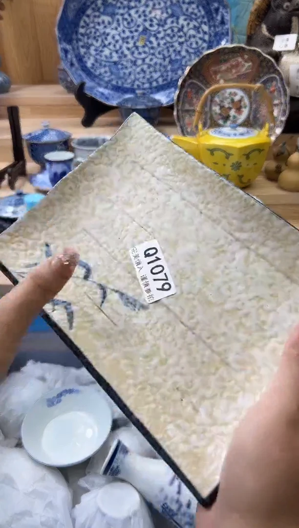 【闪购商品】瓷片1079qqqqqqqqqqqq