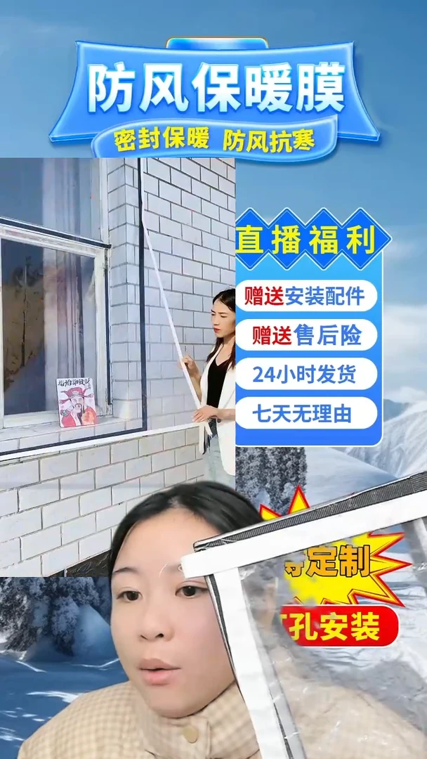 PEVA平*按备注发定做pe保暖膜【白色包边】：200*400的1个