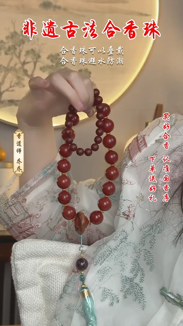 泥塑合香珠  花蕊夫人手持