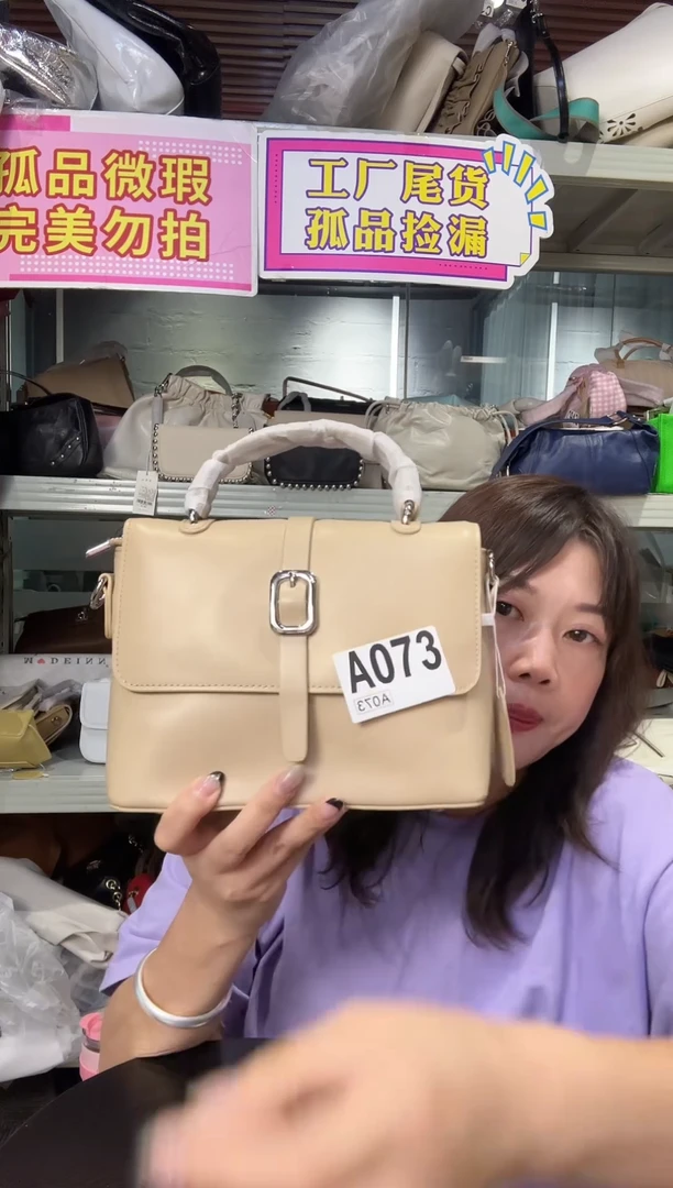 牛皮喜物岛箱包073