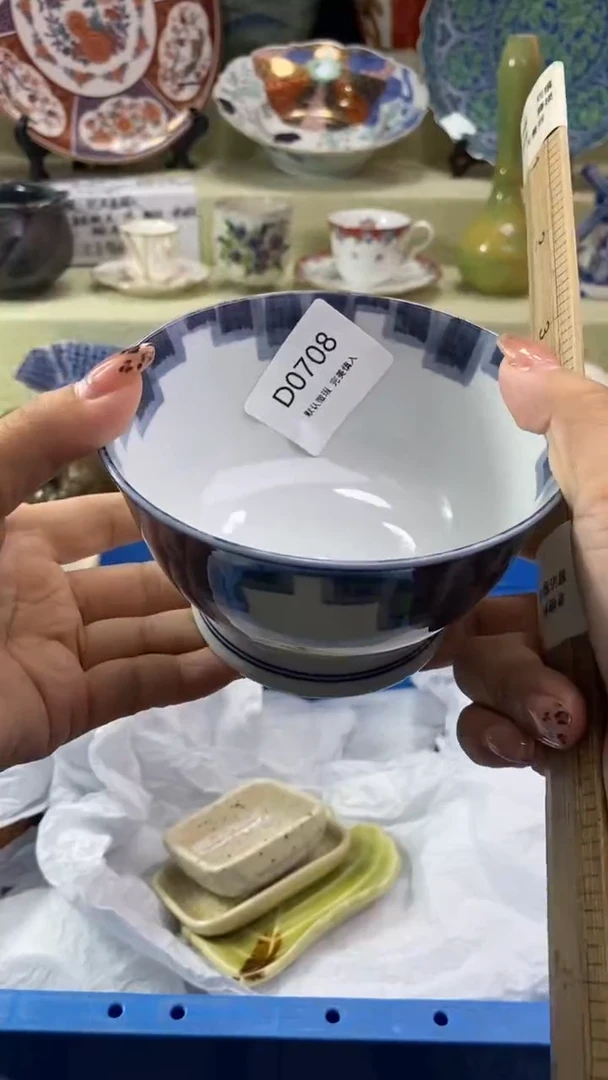 其他紫****·瓷片 默认微瑕 完美慎入708